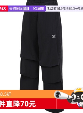 【自营】adidas阿迪三叶草*女子运动休闲长裤JD0785