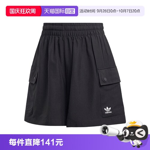 【自营】adidas阿迪三叶草ESS C SHORTS女子运动休闲短裤JD1514