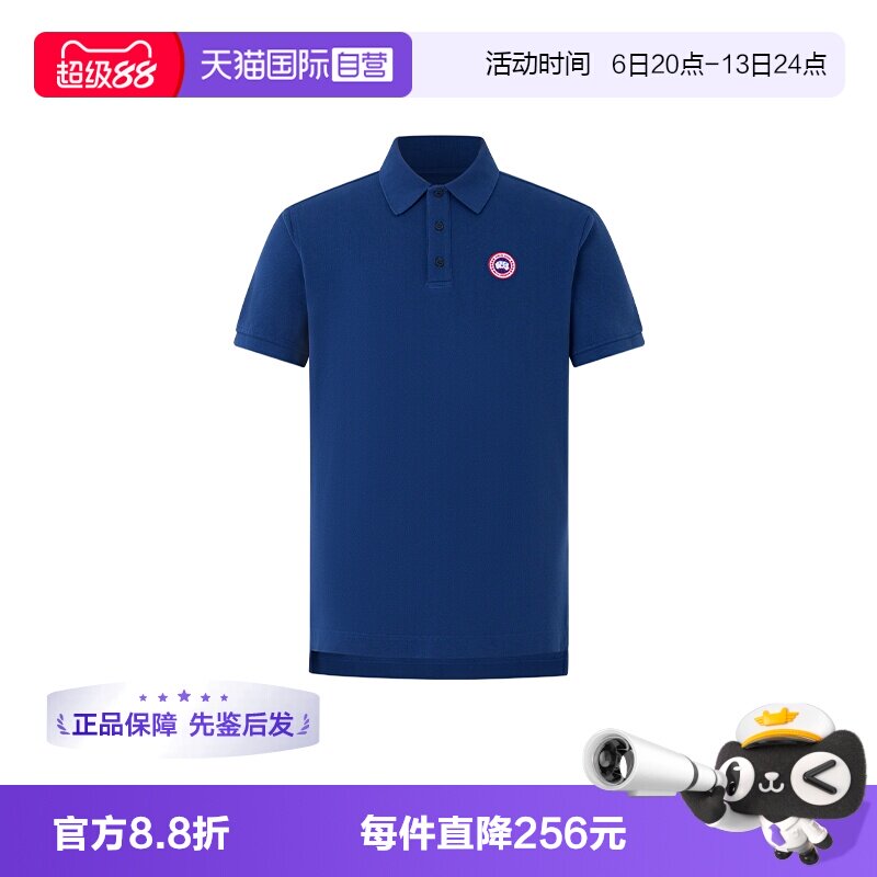 CanadaGoose/加拿大鹅POLO衫