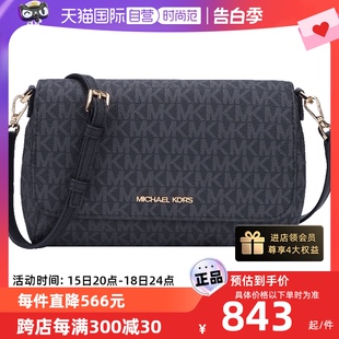 Michael 自营 MICHAEL Kors中号女士PVC单肩斜挎包