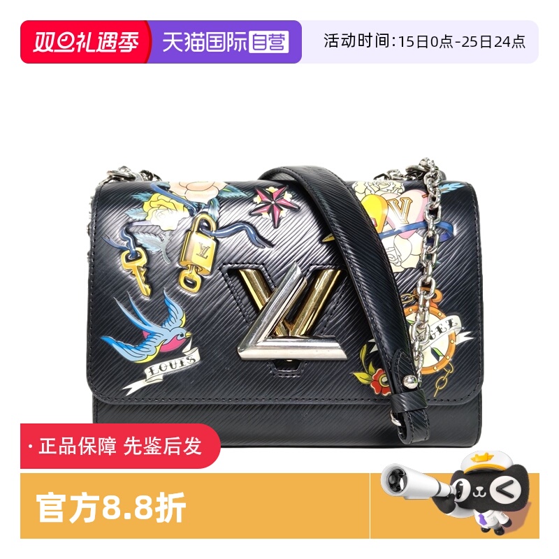 【自营】中古95新LV/路易威登单肩包TWIST中号23黑色水波纹牛皮