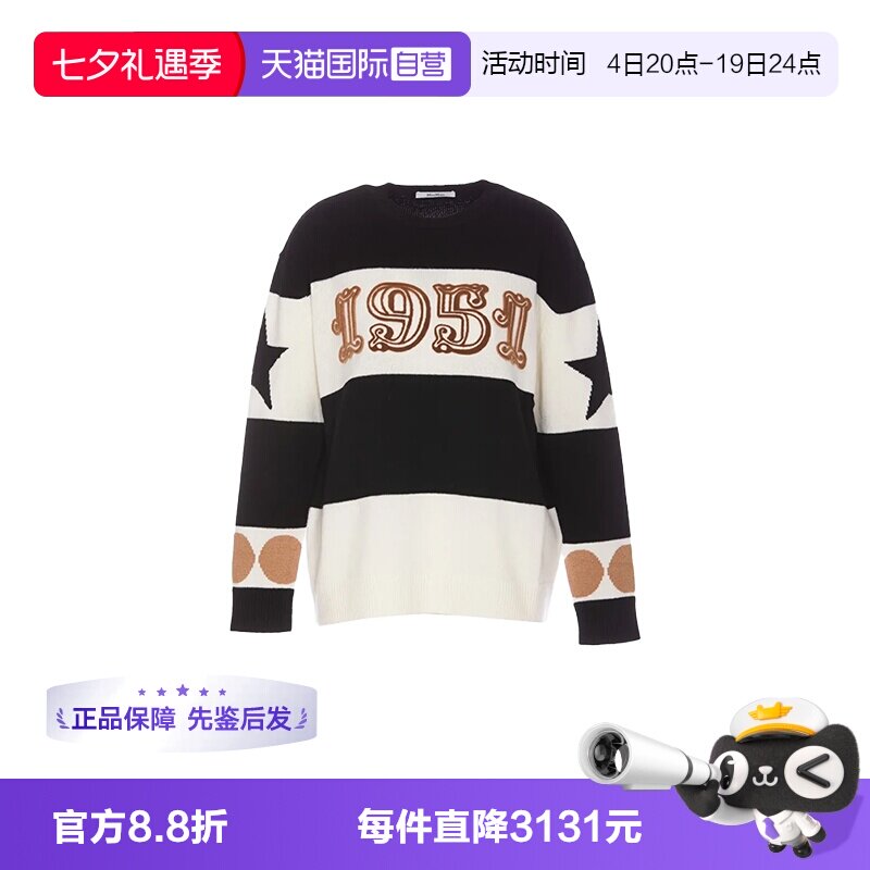 【自营】MaxMara限时特价女装秋冬季棉质纯色毛衣