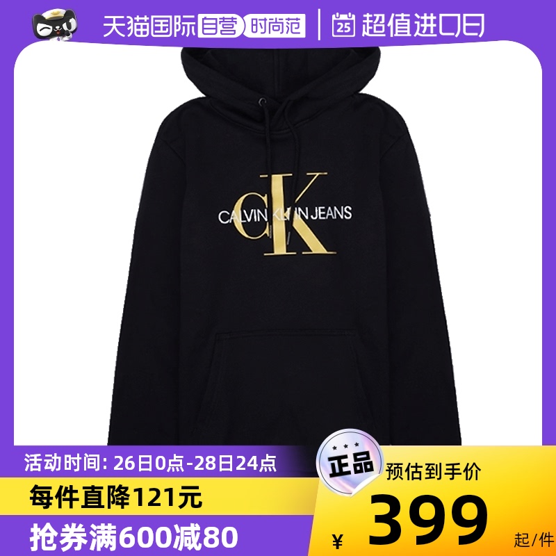 【自营】CALVIN KLEIN网球穿搭 连帽卫衣新款男套头