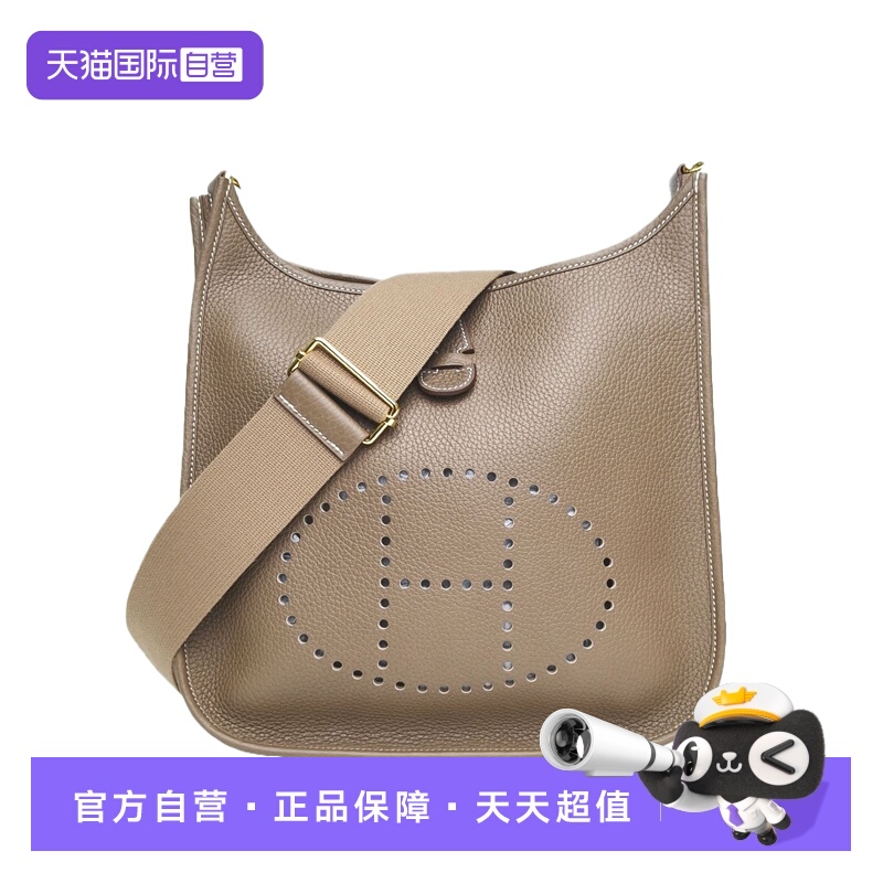 【自营】中古98新Hermes/爱马仕单肩包Evelyne小号大象灰TC皮U刻