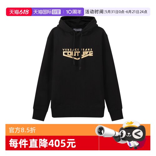 【自营】Versace Jeans Couture男士棉质加绒款连帽卫衣运动衫