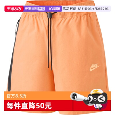 【自营】NIKE耐克男子运动休闲短裤休闲裤HQ0471-835