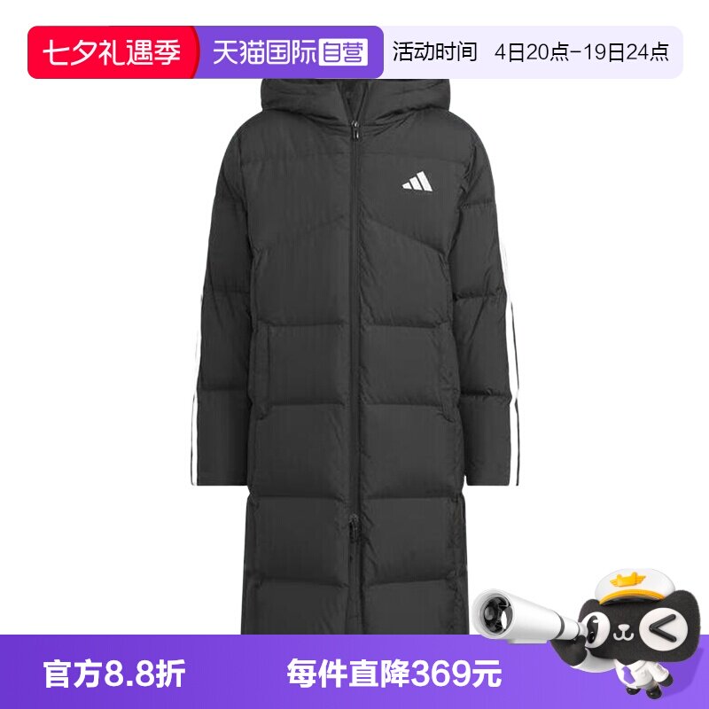 【自营】adidas阿迪达斯大童三条纹长款鸭绒羽绒服连帽外套KB5095