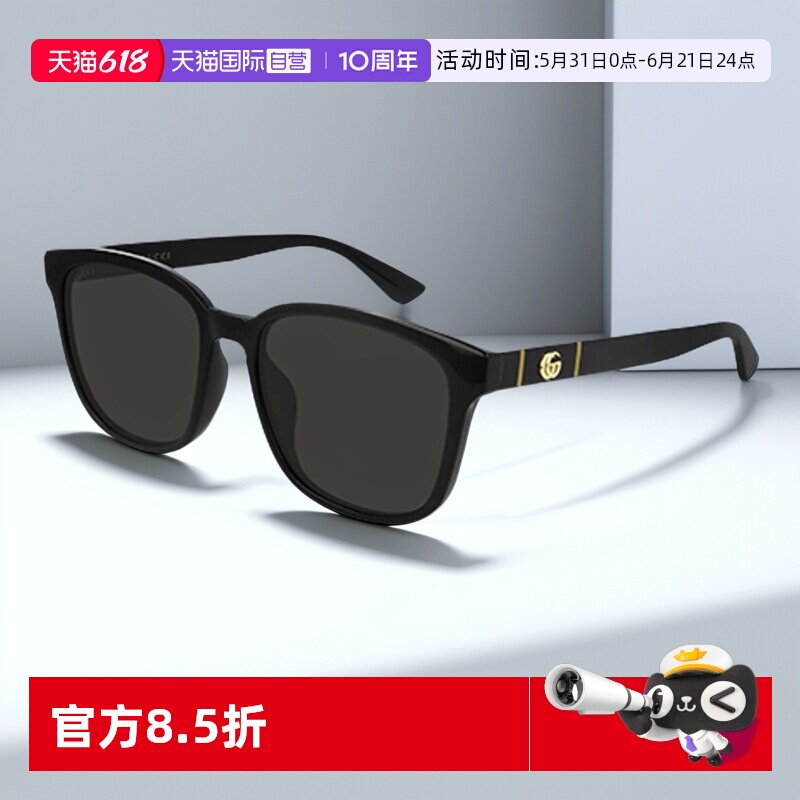【自营】GUCCI古驰墨镜防紫外线大框防晒驾驶开车太阳镜 GG0637SK