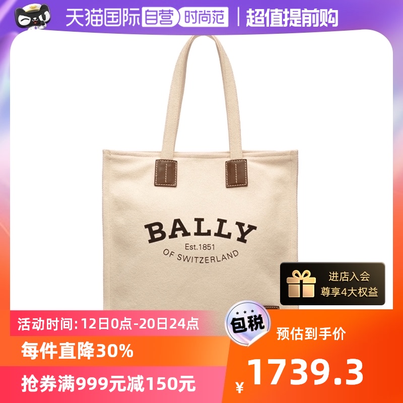 【自营】Bally/巴利女士新款帆布包托特包大号手提包单肩包送礼物