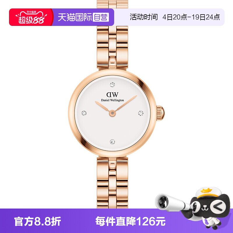 【自营】DW女表小金表ELAN系列手表链条腕表女士玫瑰金色石英表