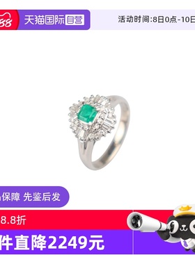 【自营】中古95新日本进口商品祖母绿群镶钻石戒指铂金90049号