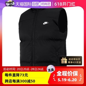 【自营】NIKE耐克棉马甲男子冬保暖立领运动服夹克外套FB7374-010