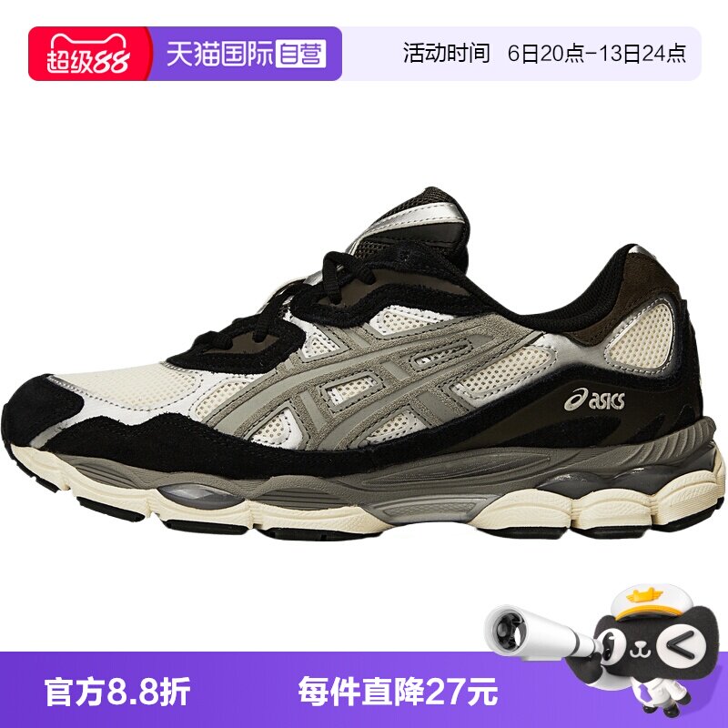 【自营】Asics亚瑟士男GEL-NYC运动训练运动鞋跑步鞋1201A789-750