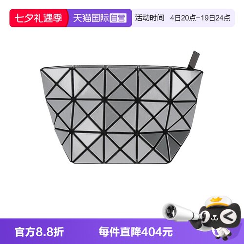 三宅一生女士手拿包化妆包