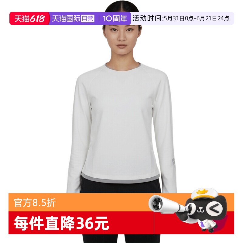 【自营】adidas阿迪达斯女子FOS W TEE LS2运动休闲长袖T恤KU5430