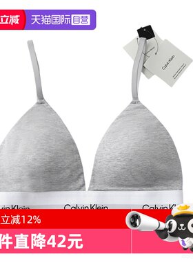 CK内衣女士无钢圈三角杯文胸