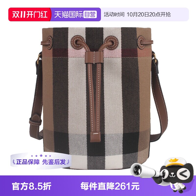 【自营】BURBERRY/博柏利女士经典格纹单肩斜挎包英伦复古单肩包