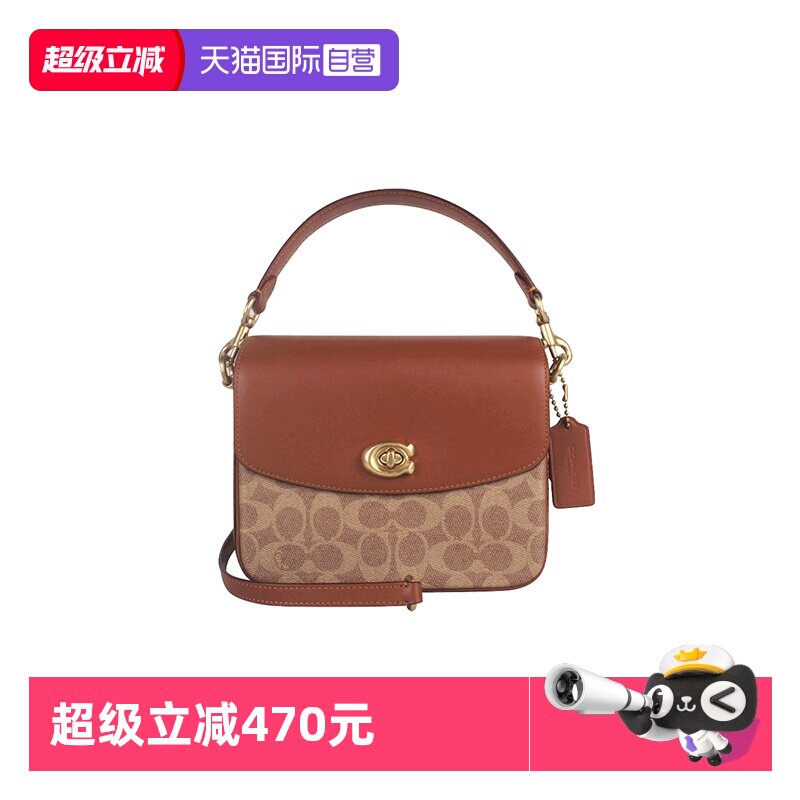 【自营】COACH/蔻驰可拆卸链条肩带女士百搭单肩斜挎手提包CV436