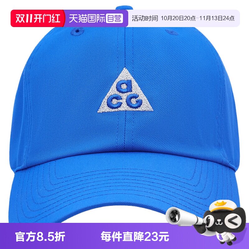 【自营】NIKE耐克男女运动休闲帽子运动帽遮阳帽IH9256-405