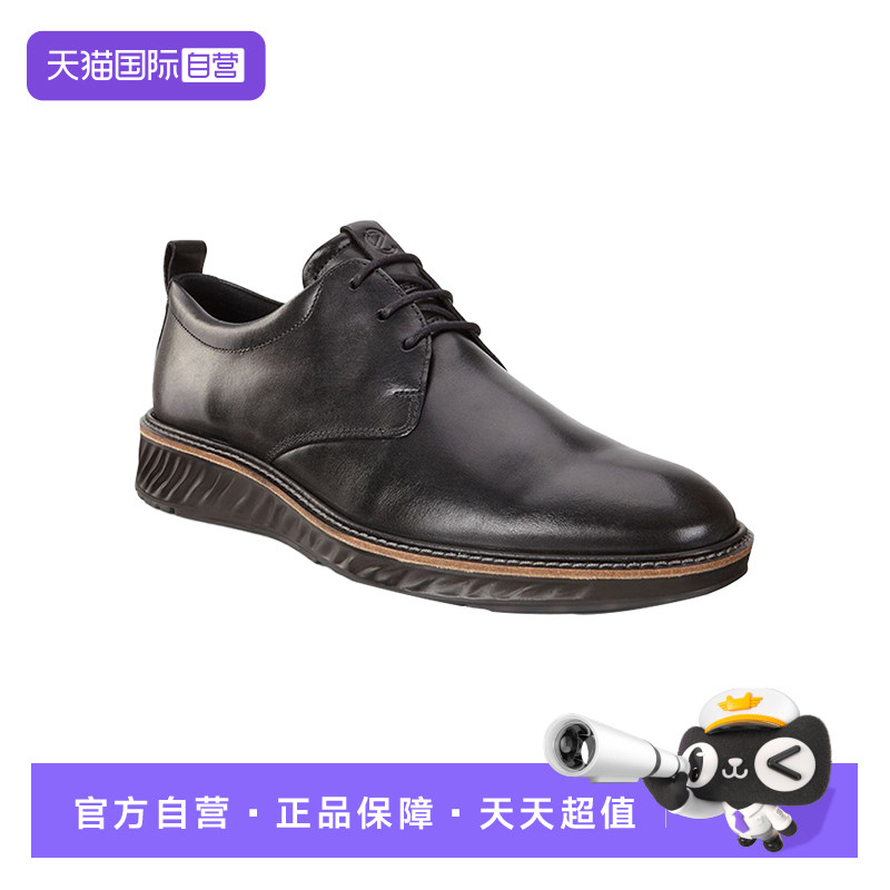 【自营】Ecco/爱步男婚鞋软底皮鞋 透气牛津鞋 运动混合836404