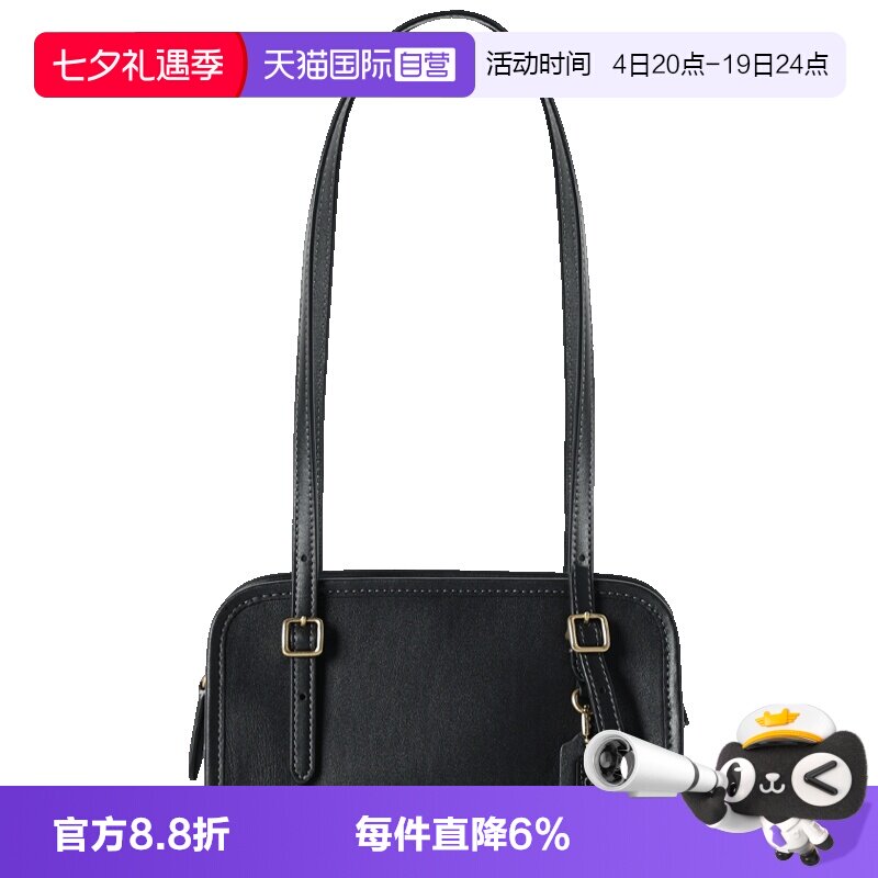 COACH/蔻驰可拆卸肩带小号
