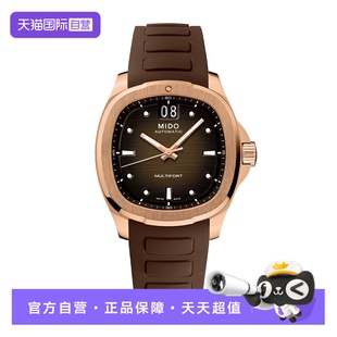【自营】Mido美度手表舵手系列TV男表自动机械手表瑞士正品腕表