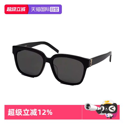 【自营】法国圣罗兰YSL张钧甯款时尚经典百搭太阳镜墨镜 SL M40/F