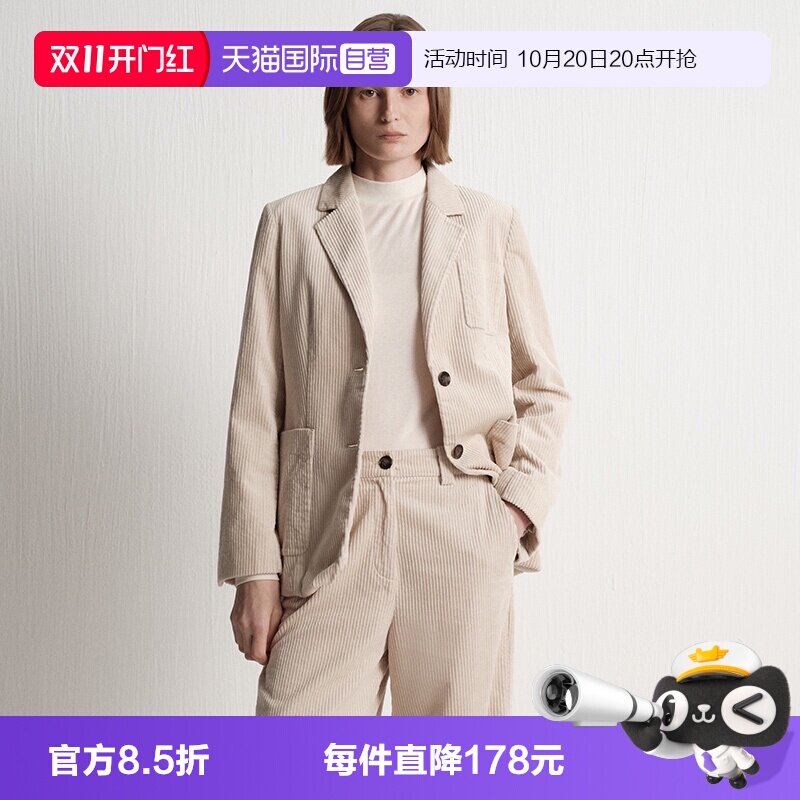 【自营】Marc O'Polo【吉赛尔邦辰同款】粗灯芯绒西装夹克外套女