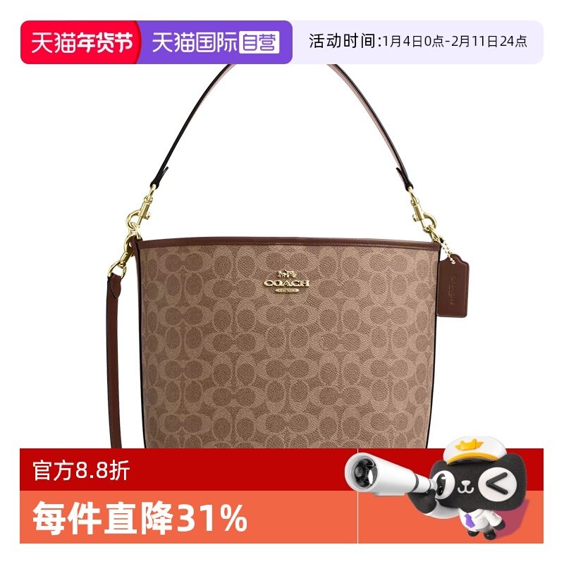 【自营】COACH/蔻驰女士水桶包CITY大容量单肩手提斜挎包通勤女包,箱包皮具/热销女包/男包,通用款女包,淘宝优惠券,粉丝福利购,淘宝优惠卷