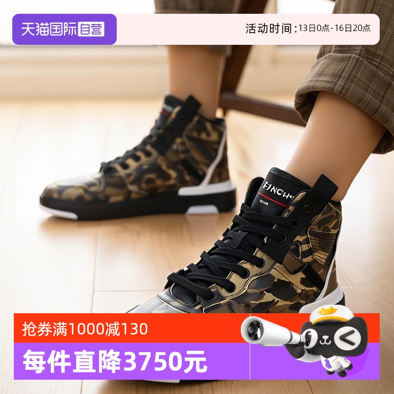 【自营】Givenchy纪梵希男士迷彩牛皮WING高帮系带板鞋BH002JH0LW