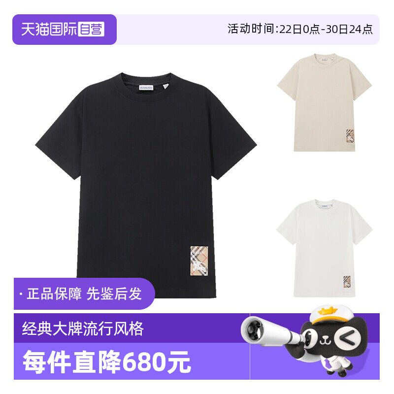 BURBERRY/博柏利圆领短袖T恤