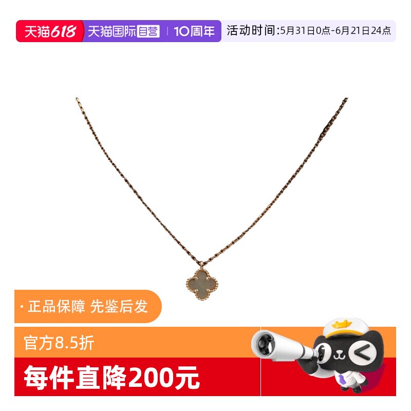 【自营】中古95新VCA梵克雅宝SWEET ALHAMBRA 40cm白色五花项链