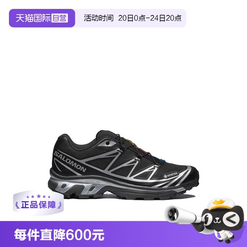【自营】SALOMON/萨洛蒙户外休闲男女低帮运动鞋XT-6 GTX 黑银色