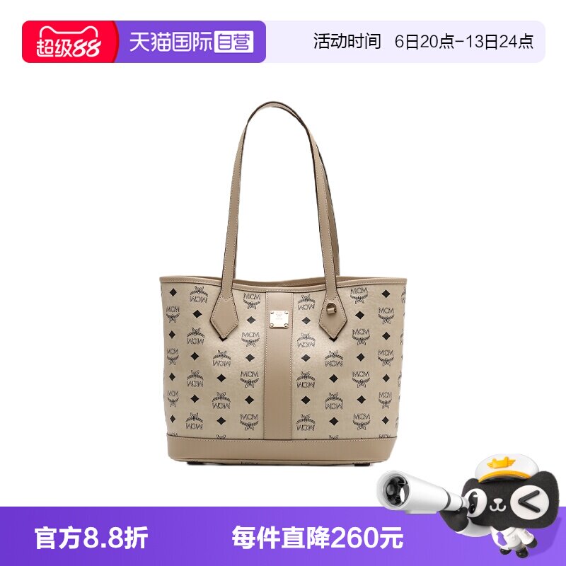 【自营】MCM女士26年新款Liz印花手提单肩包子母包托特包中号