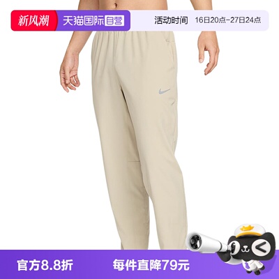 【自营】Nike耐克长裤男子训练宽松直筒运动裤透气裤子FB7491-251