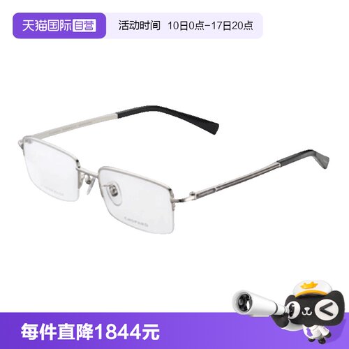 Chopard萧邦眼镜架半框金属