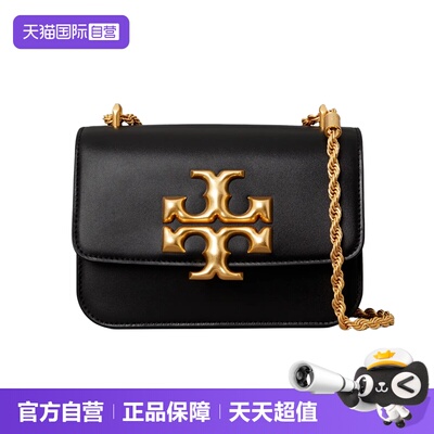 【自营】Tory Burch/汤丽柏琦单肩斜挎手提链条包女款牛皮小方包