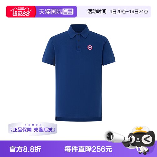 CanadaGoose/加拿大鹅POLO衫