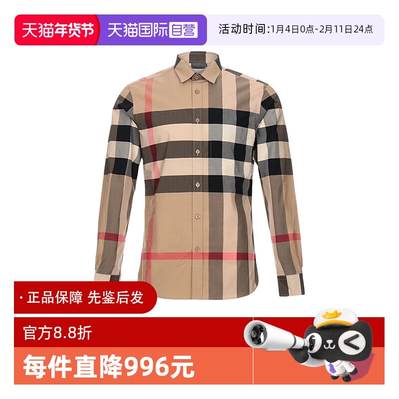 【自营】BURBERRY/博柏利男士格纹棉质长袖衬衫 80102131