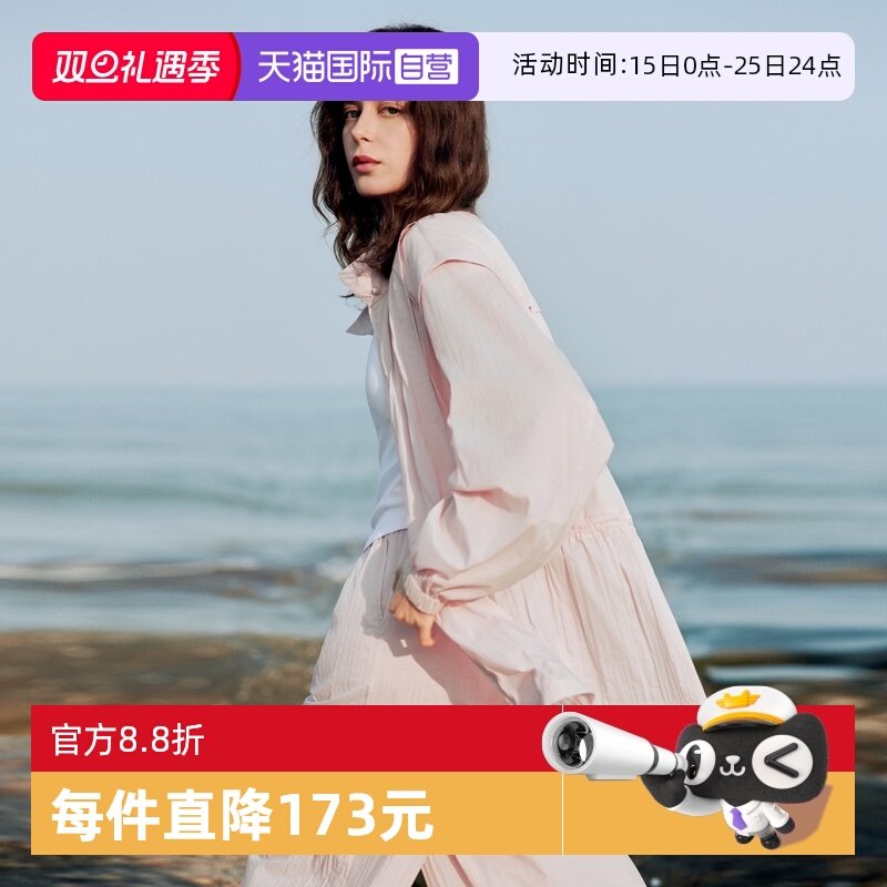 【自营】【UPF50+防晒服】ELLE户外防晒外套女2025夏新款宽松上衣