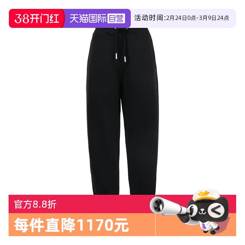 【自营】AMI爱心刺绣徽标抽绳系带束脚女士休闲裤运动裤直筒松紧