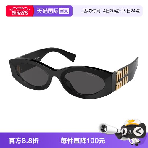 【自营】意大利缪缪MIUMIU赵露思同款时尚潮流猫眼太阳镜墨镜 11W