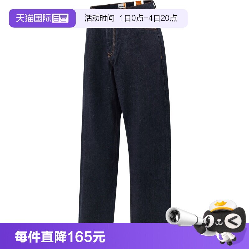 【自营】TIMBERLAND添柏岚男子运动休闲直筒裤长裤A5MD4-H87