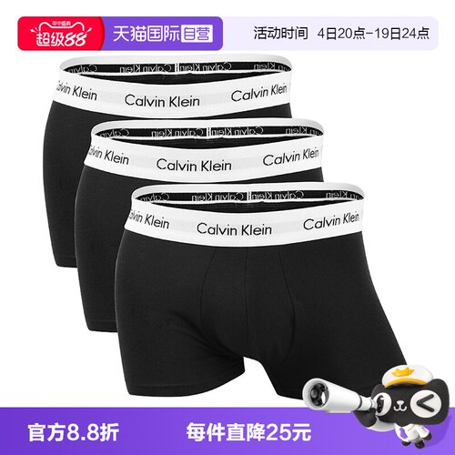 直营内裤CalvinKlein