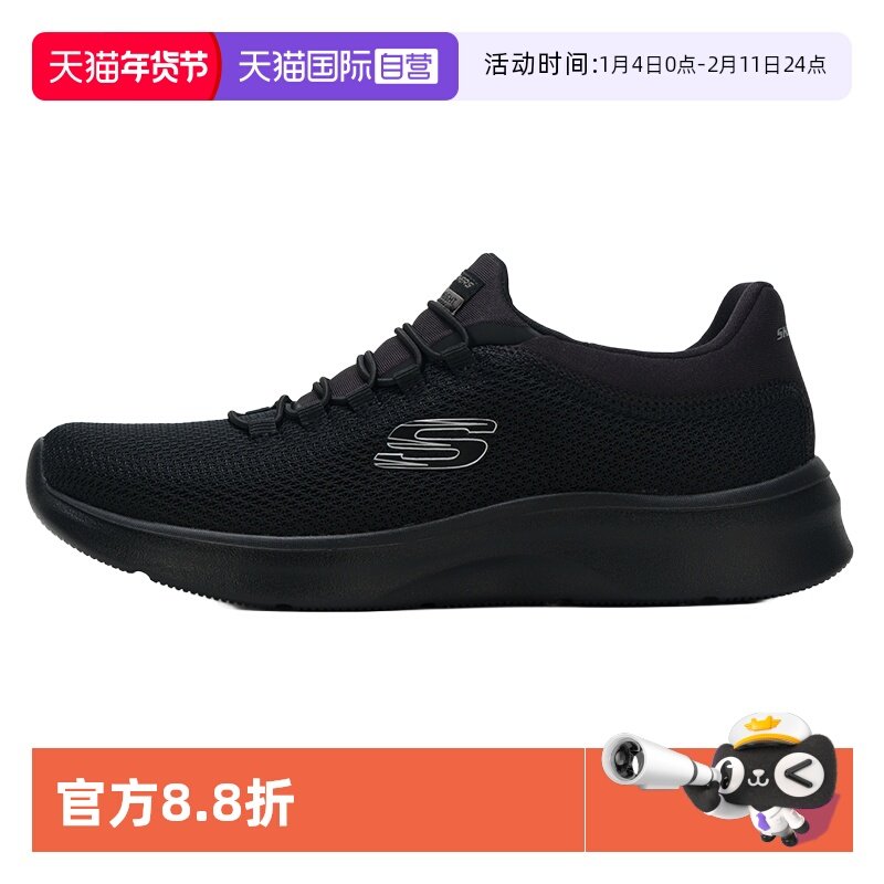 【自营】SKECHERS斯凯奇休闲鞋女鞋新款时尚运动鞋简约轻便训练鞋,运动鞋new,运动休闲鞋,淘宝优惠券,粉丝福利购,淘宝优惠卷