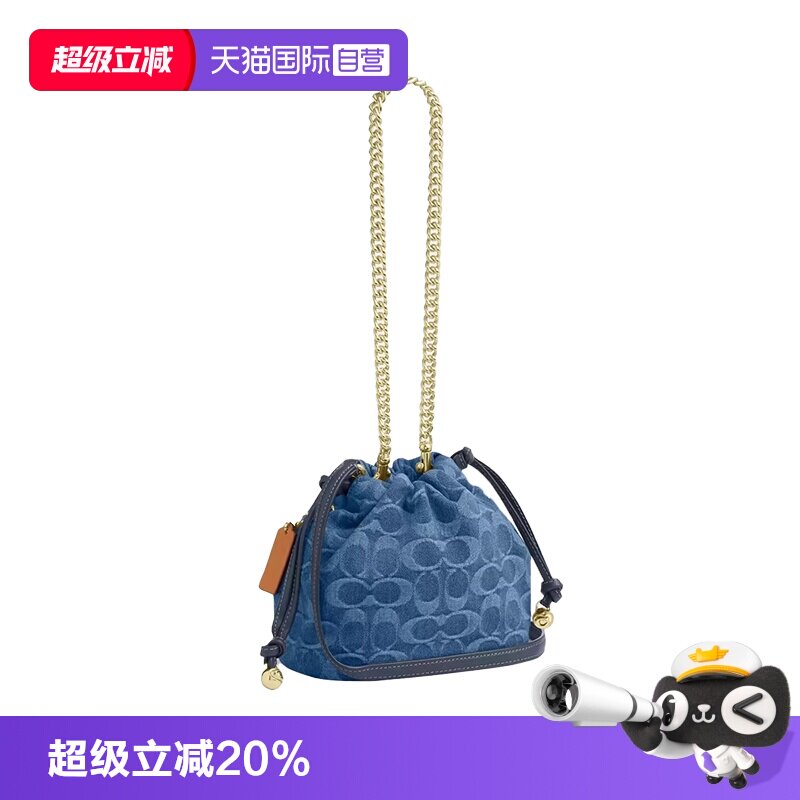 COACH蔻驰经典拉绳可拆卸链条