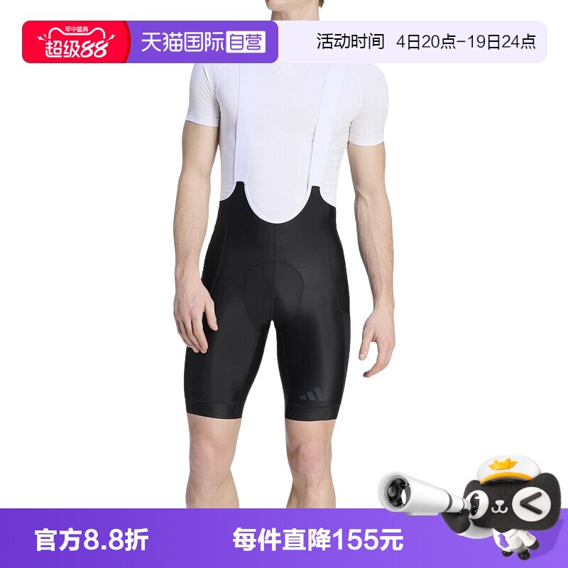 【自营】阿迪达斯男子休闲舒适运动骑行背带裤紧身短裤 KB9574