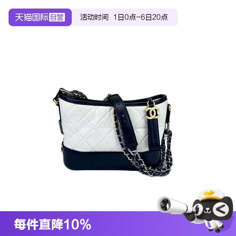 Chanel香奈儿流浪单肩包小号