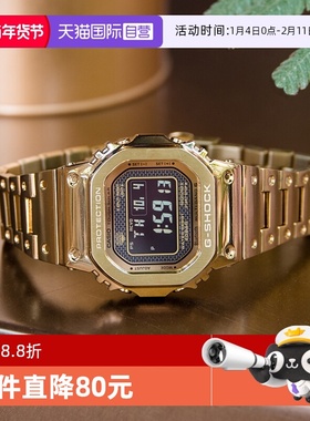 【自营】卡西欧G-SHOCK35周年限定太阳能电波小金表限量男表B5000