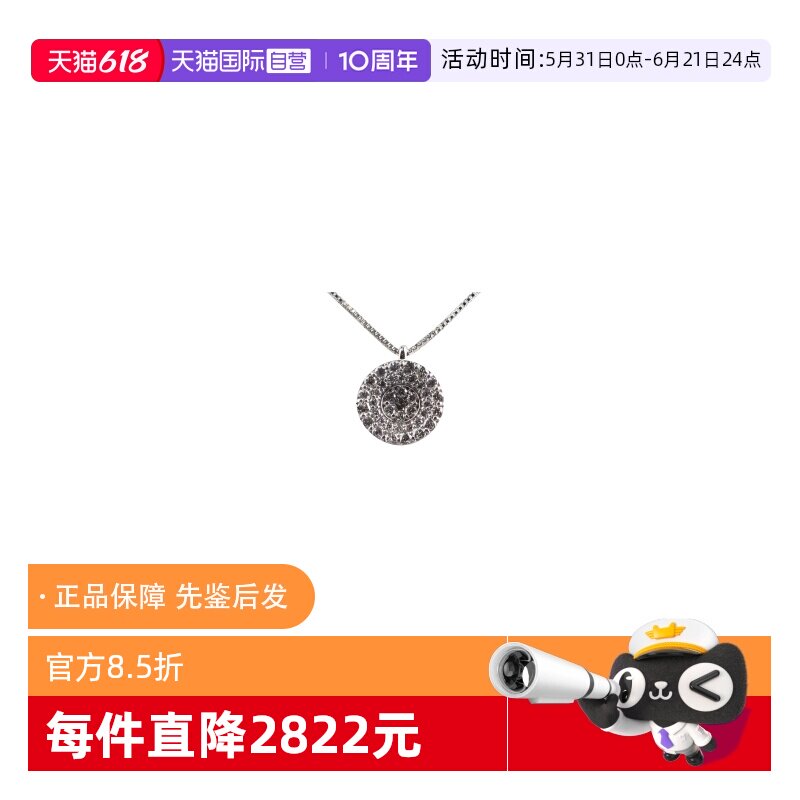 【自营】中古95新日本进口商品圆形群镶钻石项链钻石K18黄金46cm